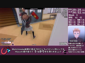 【新ルート】ヤンデレシミュレータ S+ランクRTA 34分55秒 #3【80年代モード】