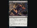 MTGアリーナ配信( ・∇・)兄弟戦争のプレミアドラフトその５のピック【黒赤】
