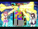 【テトリス99】東北きりたんが999勝テト1を目指す   part24【キルミーをベイビー編】