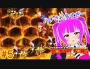 【DK2】初見プレイ！落ちて進んで頑張るドンキーコング２＃５(後編)【むぎちょこ】