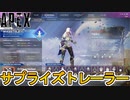 次期コレクションイベント公式トレーラー公開日確定！？120FPS対応の神アップデート登場？レイスのプレステージスキン、無料報酬も見逃すな！【リーク】【APEX LEGENDS/エーペックスレジェンズ】