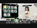 【スプラトゥーン3】適当実況プレイ part17