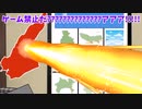 【三分実況祭】今から遊べる！？Googleのすゝめ - Game編 -