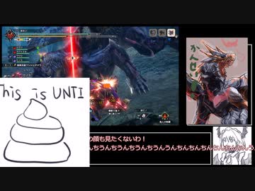 合計13乙した上に自分一人では克服クシャ狩れなかったってマ？？？【MHサンブレイク】