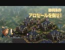 【実況】モラリストな俺のタクティクスオウガリボーン【Chapter2-2】