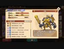 あやかしランブル！ 対光250 1P