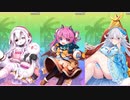 大罪ガチャ三本立て