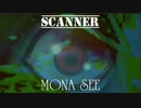 『MONA SEE』SCANNER  (im@s MAD PV)