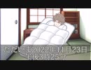 始まらない脱ニート社会