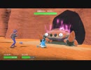 【実況】ポケットモンスターバイオレットその９
