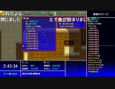 aisssyさんの 不思議のダンジョン 風来のシレン5plus フォーチュンタワーと運命のダイス【実況プレイ】その21