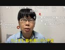 【コメント有】ニンポー 2022年11月29日19時22分 今の自分が余りに醜く感じてる【ニコ生録画】