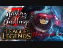 【LoL】Mastery 7 Challenge Blitzcrank #7【実況プレイ】#69
