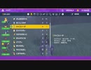 ポケモンバイオレット Part 14