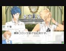 【VitaminZ Revolution 3DS】実況プレイ part19
