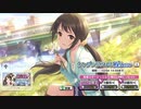 【デレステ】担当のブランフェスを引きたいから【中野有香】