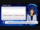 中国共産党の認知戦は台湾に対する脅威が大きい