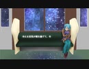 【初音ミク】Not in Service【オリジナル】