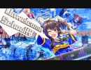 Unwelcome School杯【ぱか☆アゲ↑ミックス】