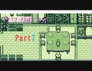 守り抜け、自らの『意思』を【フリーゲーム実況】ウワガキアイ【Part7】
