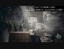 OCTOPATH TRAVELER 実況プレイ パート62