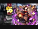 【ミストトレインガールズ】キャラシナリオ [SS][暗黒の錬金術師]テルミニ