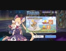 【プリコネ】ルナの負けだよ1114