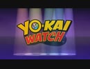 ゲラゲラポーのうた(Geragerapoo no Uta/GERA GERA PO) 妖怪ウォッチ(Yōkai Wotchi)ENG OP