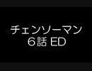 歌詞コメントアート８