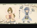【MEIKO＆KAITO_V1】神のまにまに【カバー】