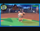 【ポケットモンスタースカーレット】宝探しの旅へ！ #7【実況】