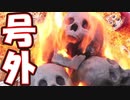 【歴史】イェーガーのヤーゲル銃【てつはう画報：号外①】