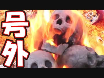 【歴史】イェーガーのヤーゲル銃【てつはう画報：号外①】