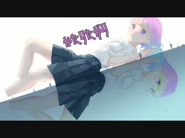 かたりたがり / Mai(SynthV)　【オリジナル曲】
