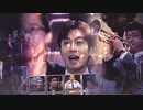マチャミ跋扈～ Who done it!