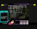 【千羽鶴】G-MODEを巡ろう会　#1-14【VOICEPEAK実況】
