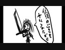 【４コマ劇場】でんせつのぶきをてにいれたぞ【017】