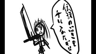 【４コマ劇場】でんせつのぶきをてにいれたぞ【017】