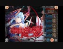 神姫PROJECT　聖なる夜に希望の涙を_HEROIC