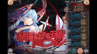 神姫PROJECT　聖なる夜に希望の涙を_HEROIC