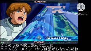 目標初心者脱却(C帯)   俺 は 勝 ち た い ！①