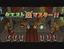 【ボクらの消しゴム落とし新学期】　後編