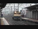 【単機で】EF652067城北公園通通過(20221129)【まいります】