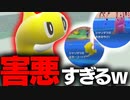 【実況】高火力×害悪サポートで相手を発狂させる"シャリタツ"がウザすぎるwww【ポケモンSV】