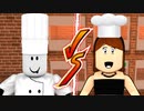 絶対に勝てない料理対決!?【ROBLOX/ロブロックス】