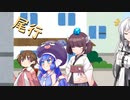 「特定しました」【ソフトウェアトーク劇場】