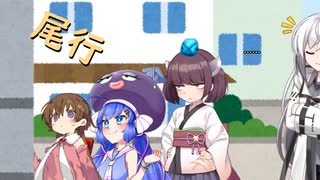 「特定しました」【ソフトウェアトーク劇場】