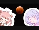 【COEIROINK劇場】月蝕の後に【つくよみちゃん】
