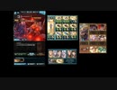 【グラブル】22年11月ストイベ VH＆EX周回 使用編成