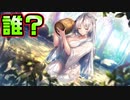 【田舎暮らし】#3　奇怪な鳴き声の鳥を追いかけたら水浴びしてる美少女と出会った【アマナツ】